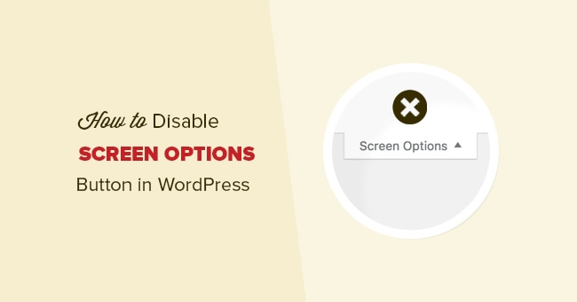 Как отключить кнопку Настройки экрана в админке WordPress
