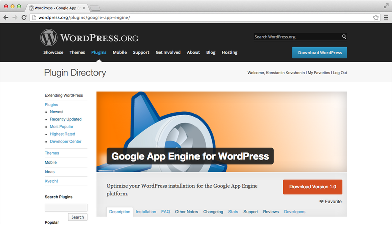 Google App Engine для WordPress