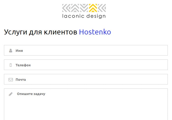 Блог WPcafe.org присоединяется к WordPress хостингу Hostenko