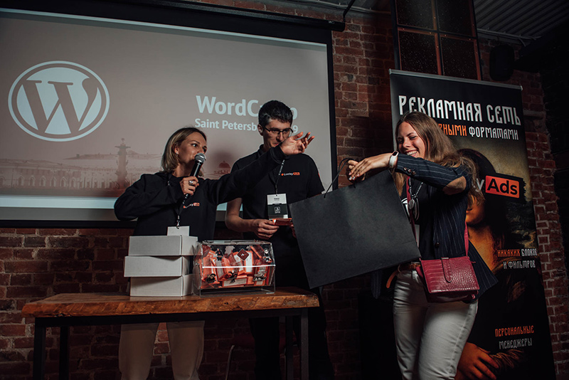 Розыгрыш от LuckyAds на WordCamp Saint Petersburg 2019