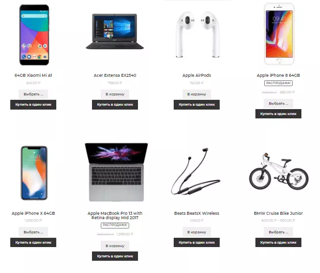 Плагин Art WooCommerce Order One Click включает режим каталога и заказать в один клик • 24 • WPRUSe Плагин Art WooCommerce Order One Click включает режим каталога и заказать в один клик • 23 • WPRUSe