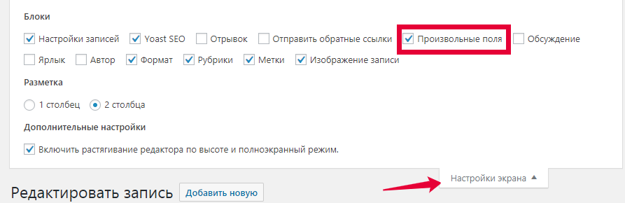 отсутствует поле item wordpress. Смотреть фото отсутствует поле item wordpress. Смотреть картинку отсутствует поле item wordpress. Картинка про отсутствует поле item wordpress. Фото отсутствует поле item wordpress