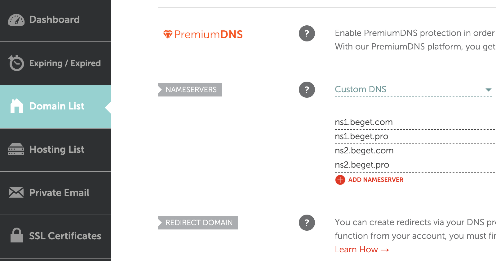 Настройка NS сервером домена
