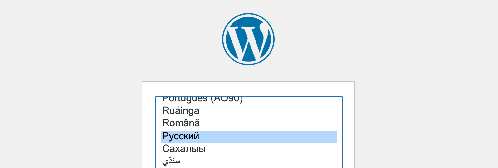 Выбор языка при установке WordPress