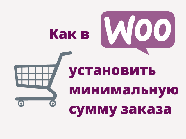 Демострация